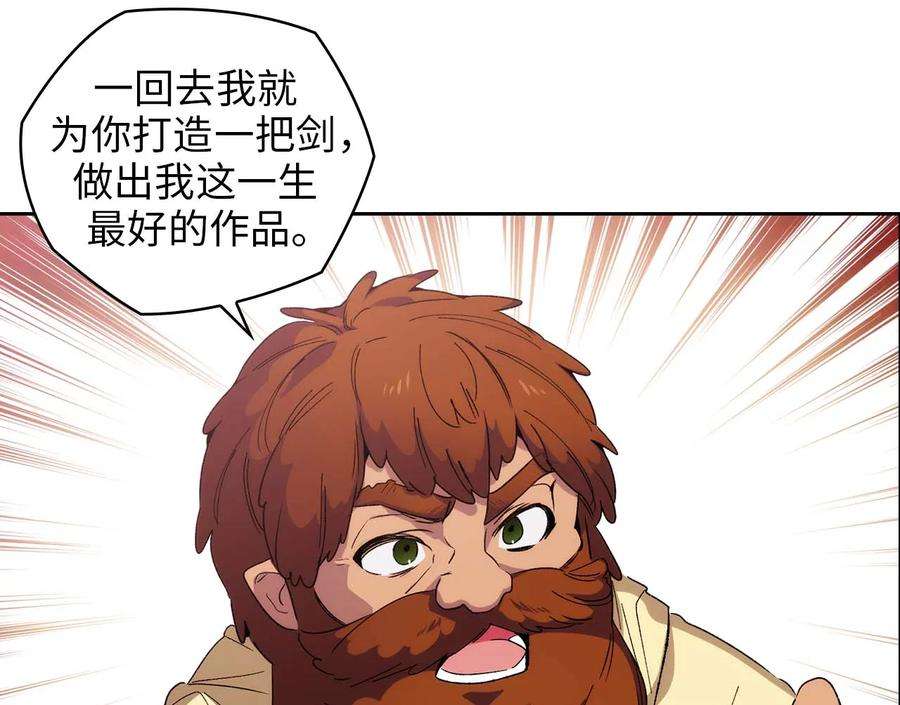 阿多尼斯92.恶魔碎片