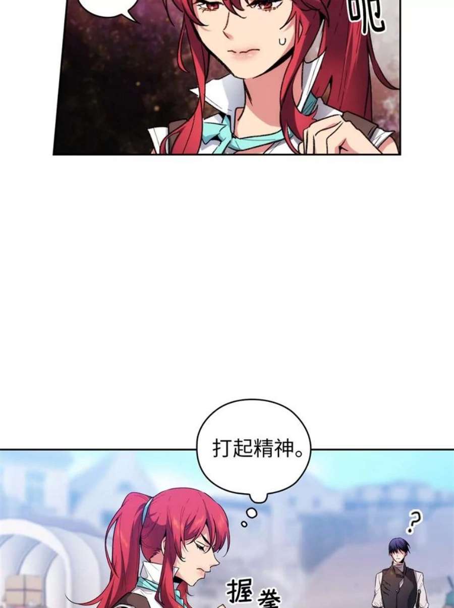 阿多尼斯93.乐意至极