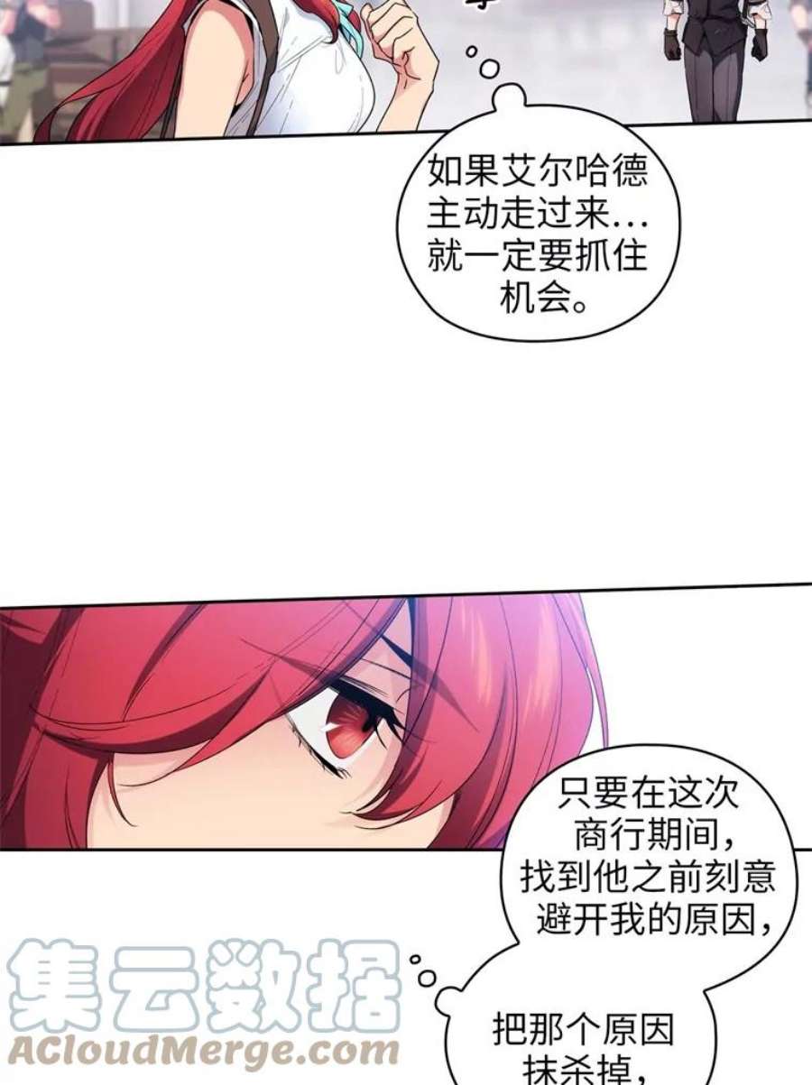 阿多尼斯93.乐意至极