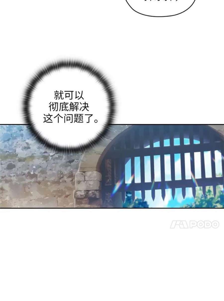 阿多尼斯93.乐意至极