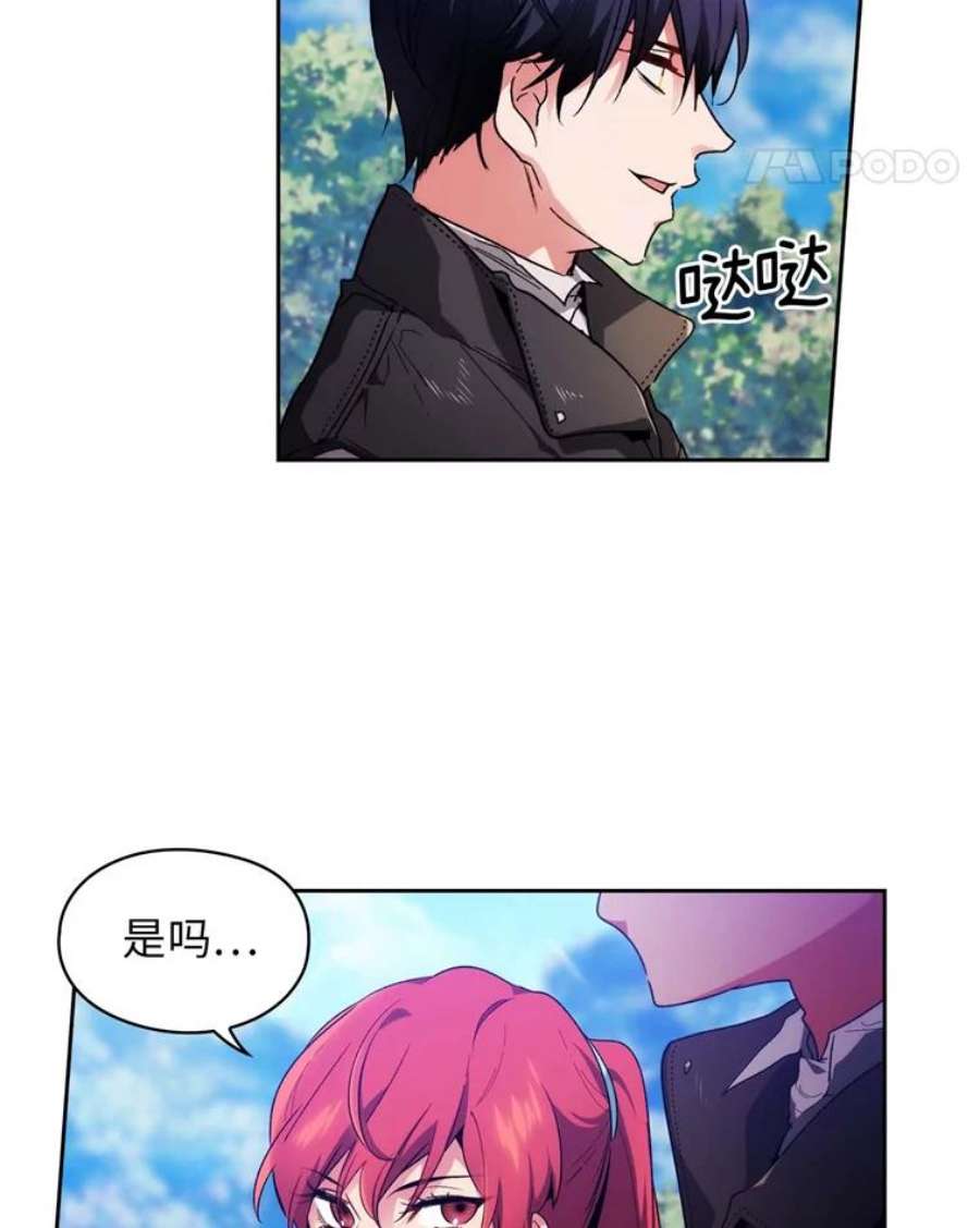 阿多尼斯93.乐意至极