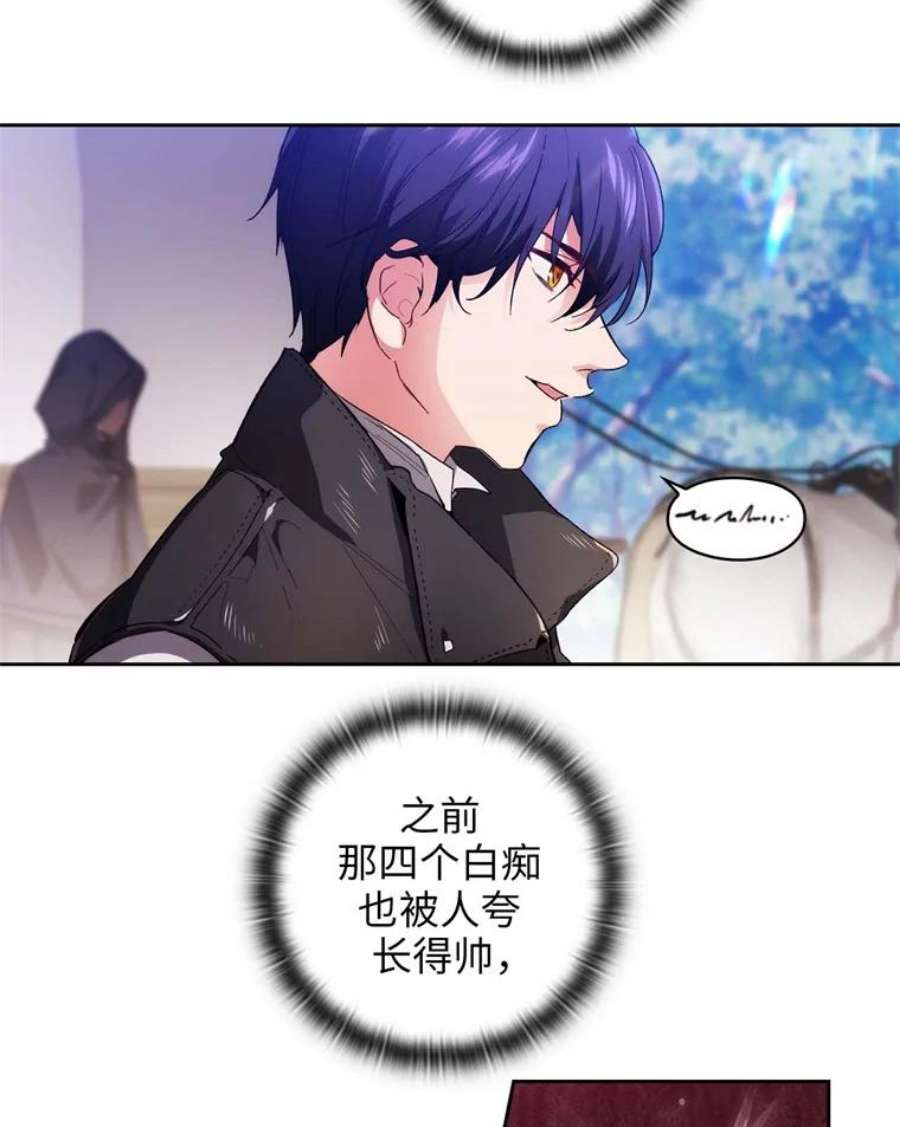 阿多尼斯93.乐意至极