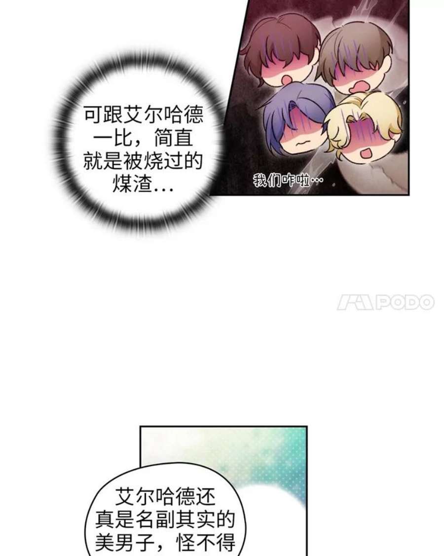 阿多尼斯93.乐意至极