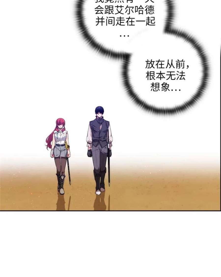 阿多尼斯93.乐意至极