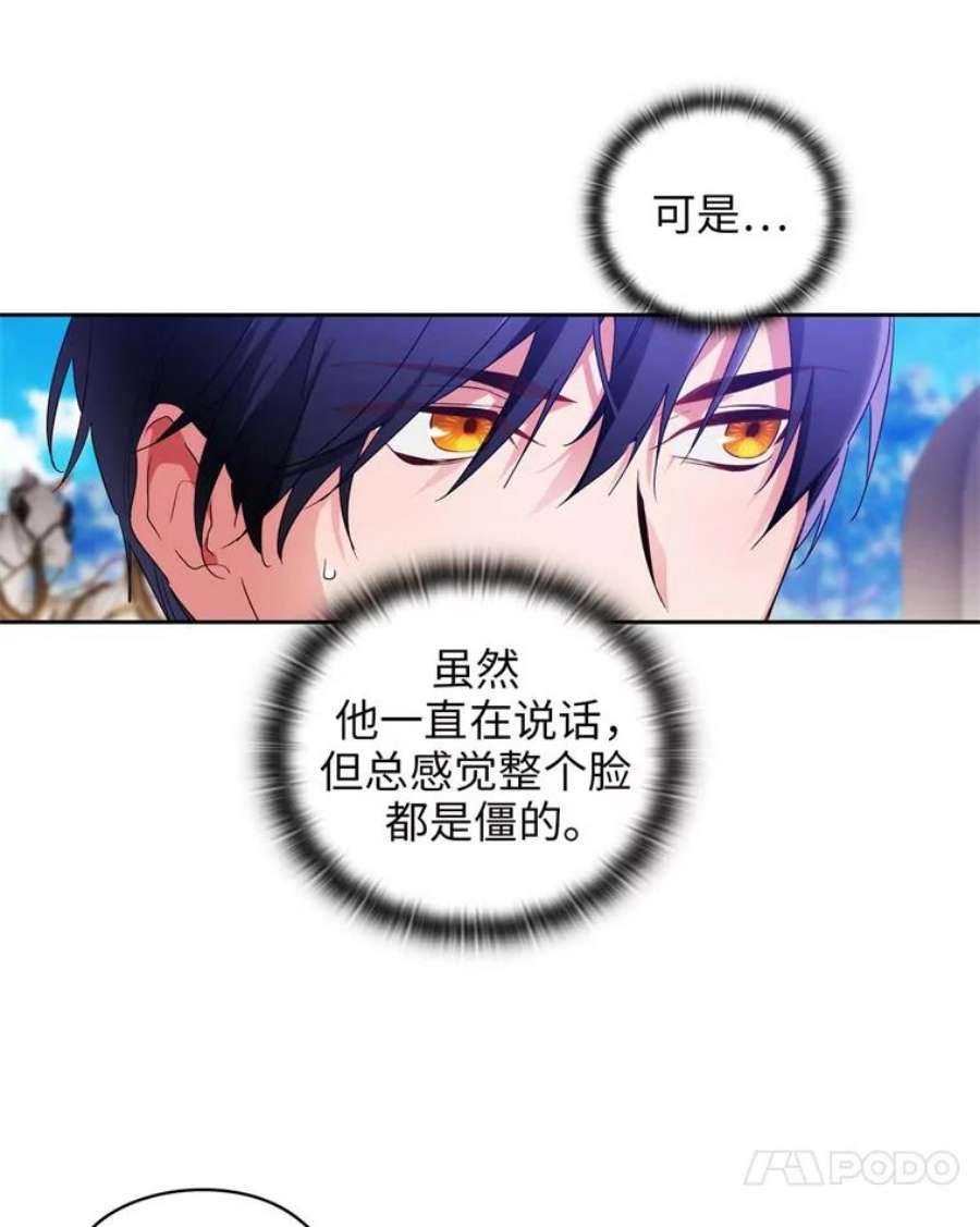 阿多尼斯93.乐意至极