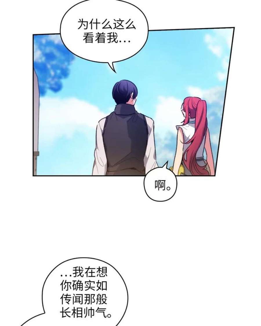 阿多尼斯93.乐意至极