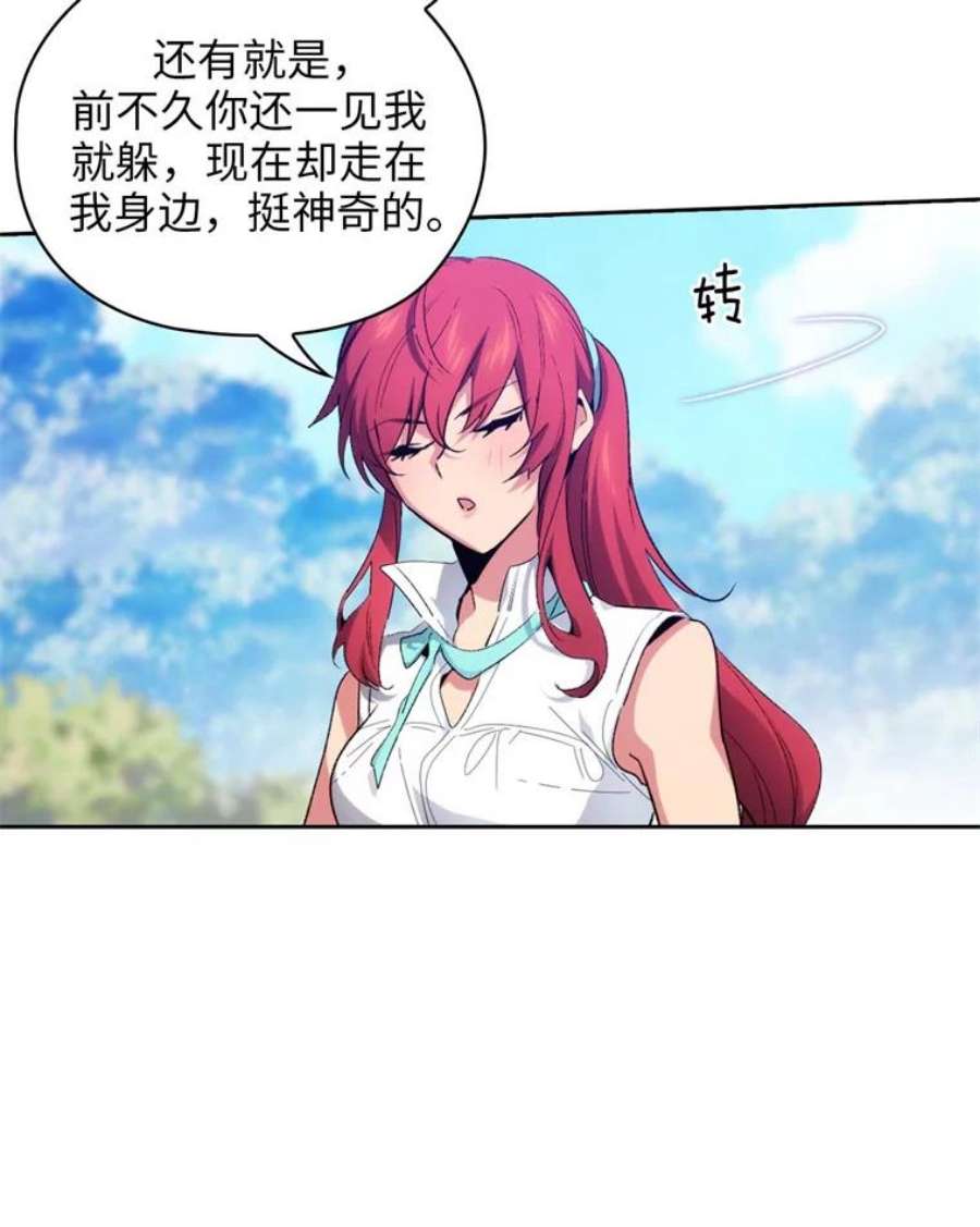 阿多尼斯93.乐意至极