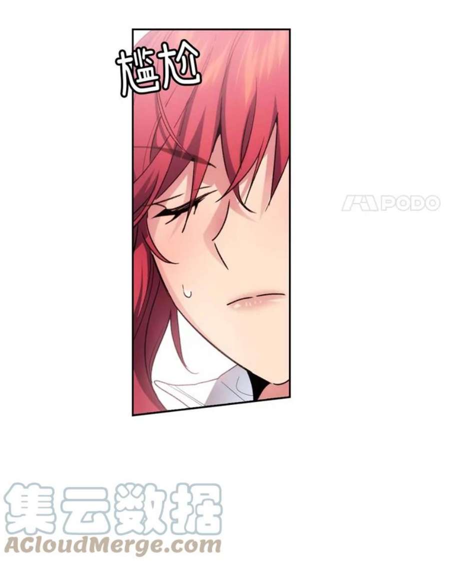 阿多尼斯93.乐意至极
