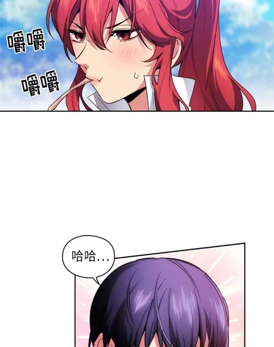 阿多尼斯93.乐意至极