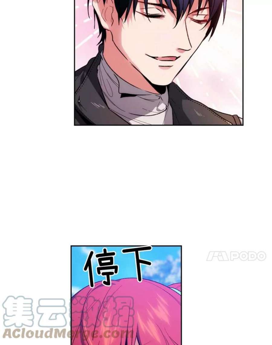 阿多尼斯93.乐意至极