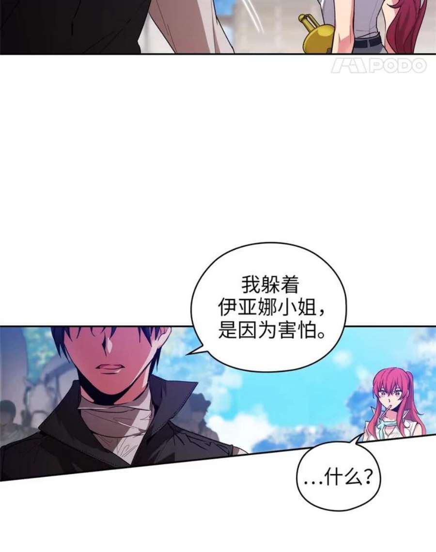 阿多尼斯93.乐意至极