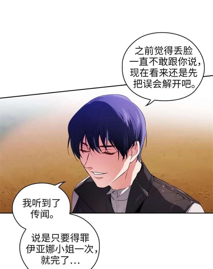 阿多尼斯93.乐意至极