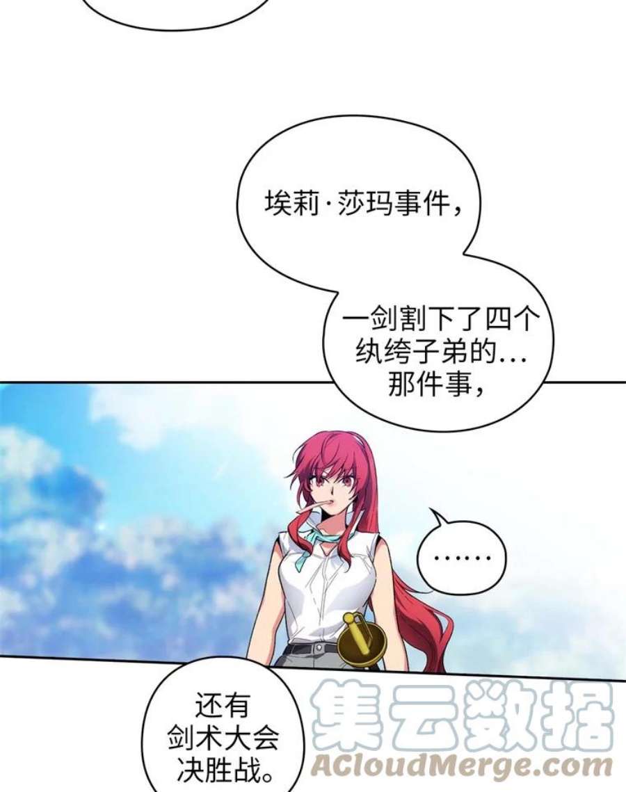 阿多尼斯93.乐意至极