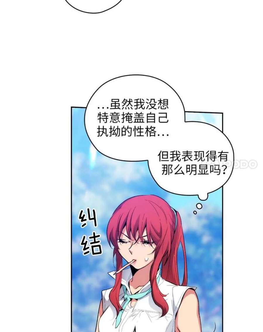 阿多尼斯93.乐意至极