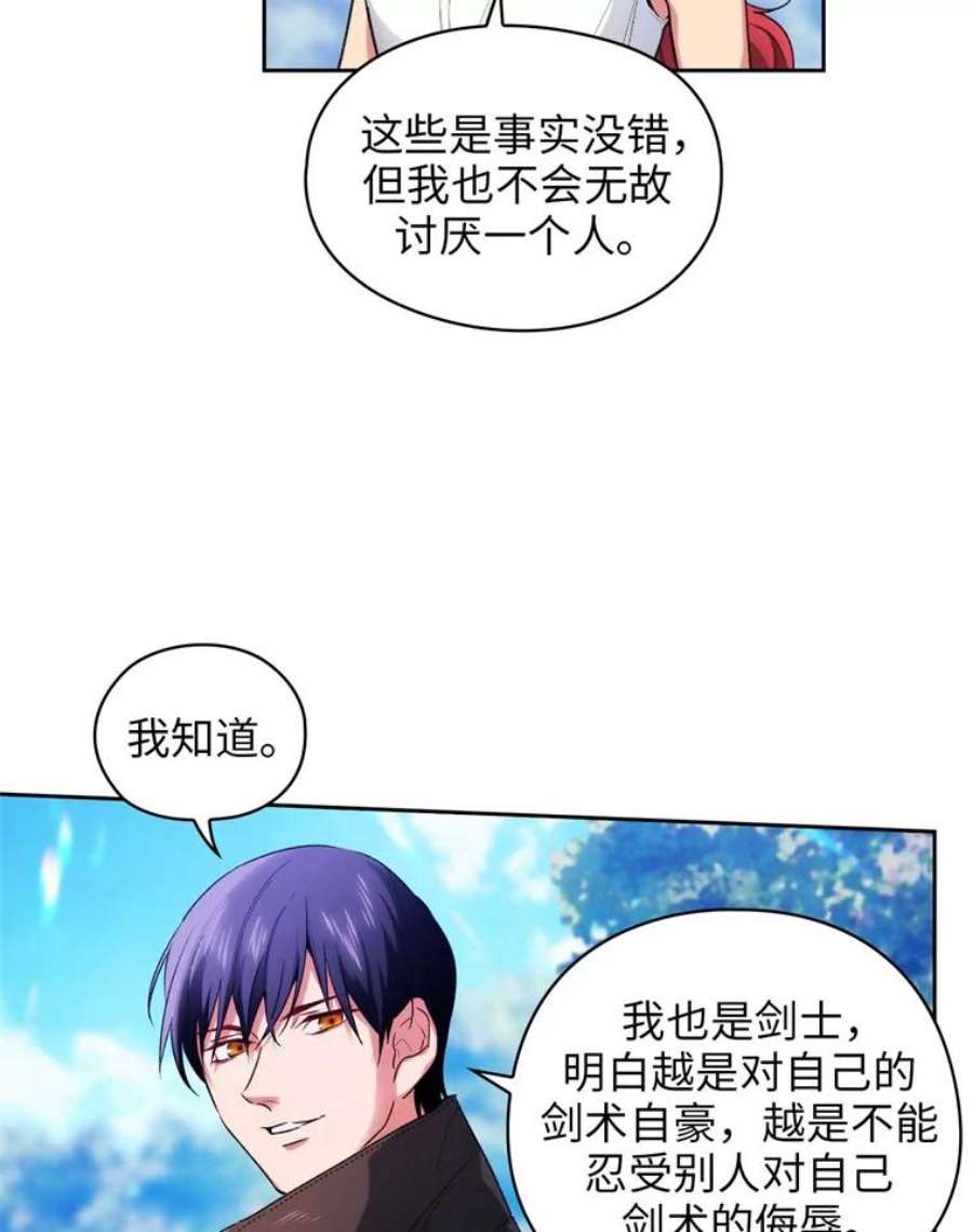 阿多尼斯93.乐意至极