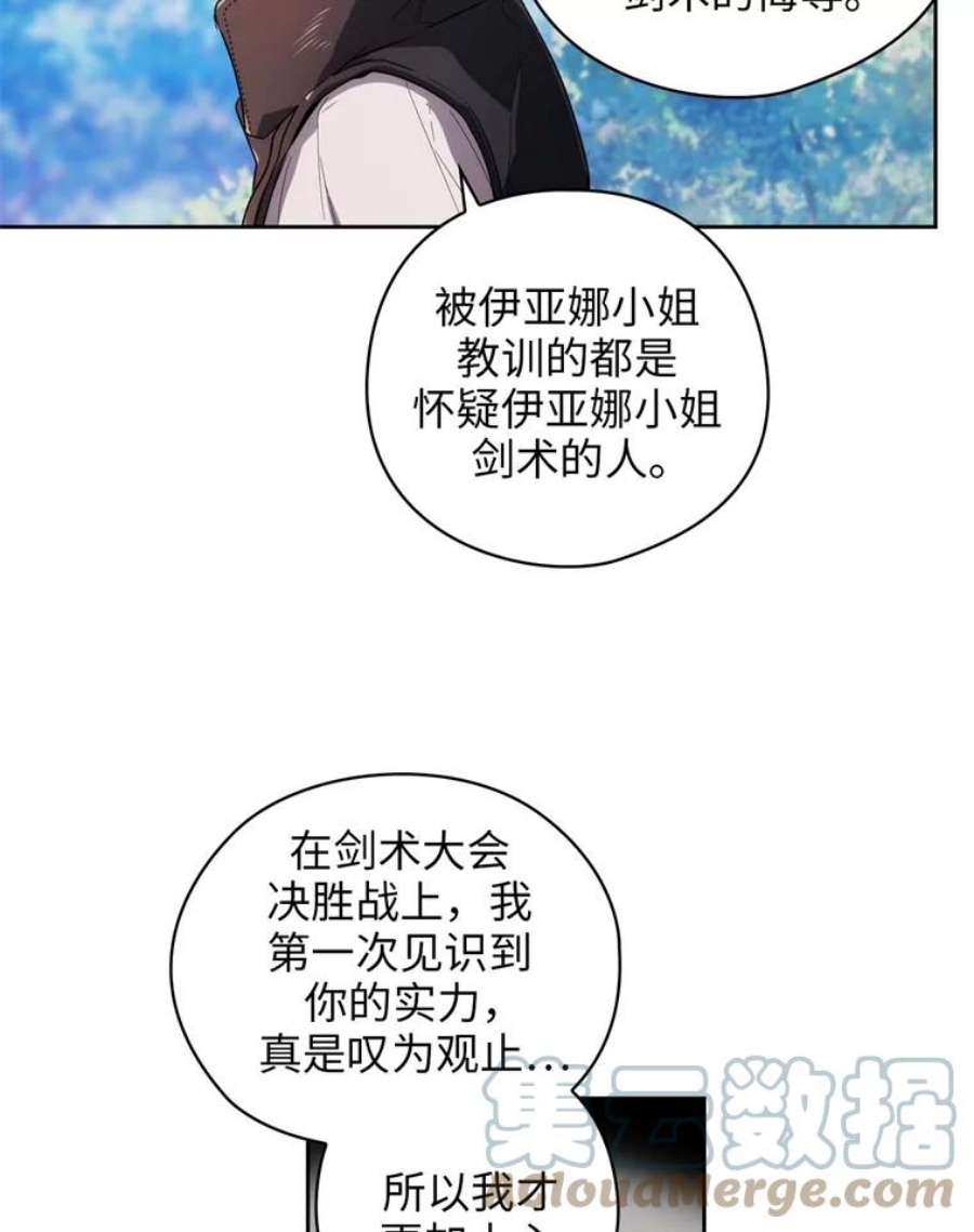 阿多尼斯93.乐意至极