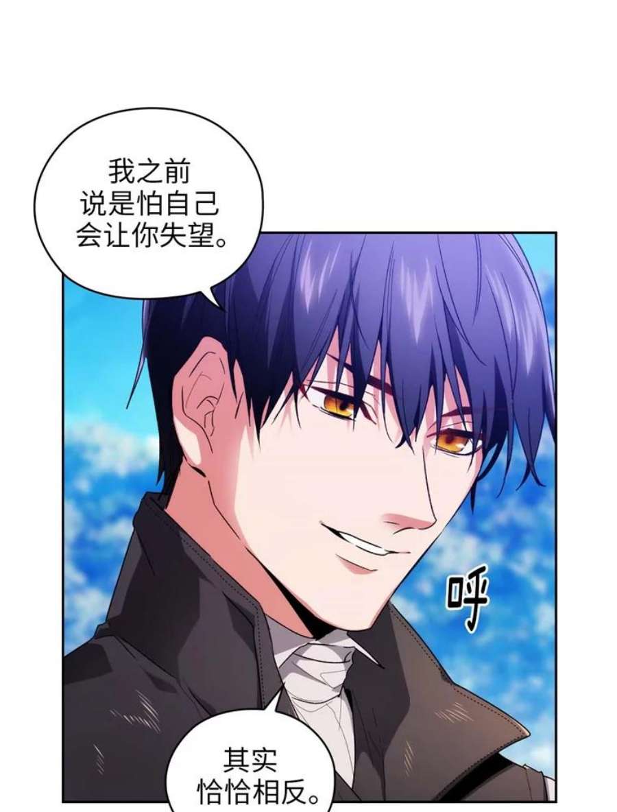 阿多尼斯93.乐意至极