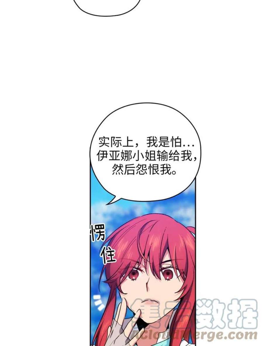 阿多尼斯93.乐意至极
