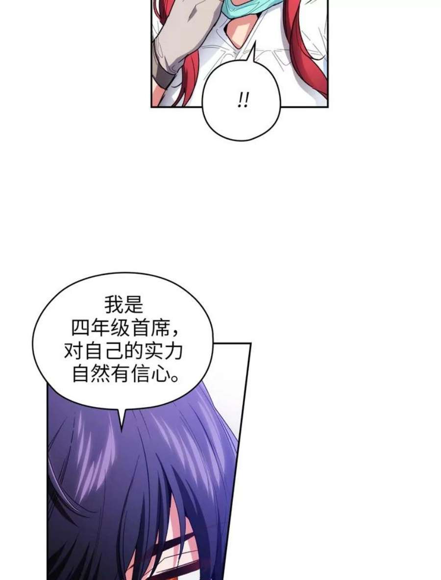 阿多尼斯93.乐意至极
