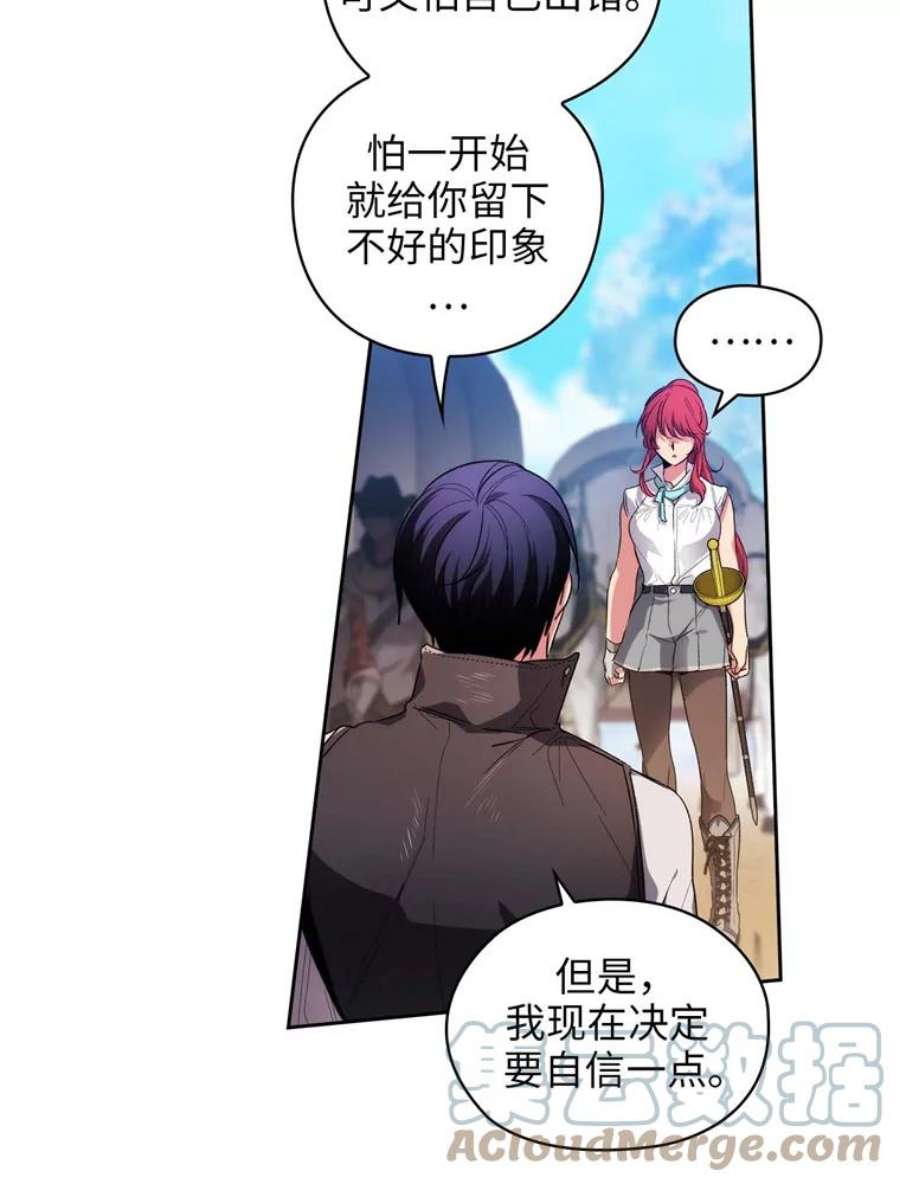 阿多尼斯93.乐意至极