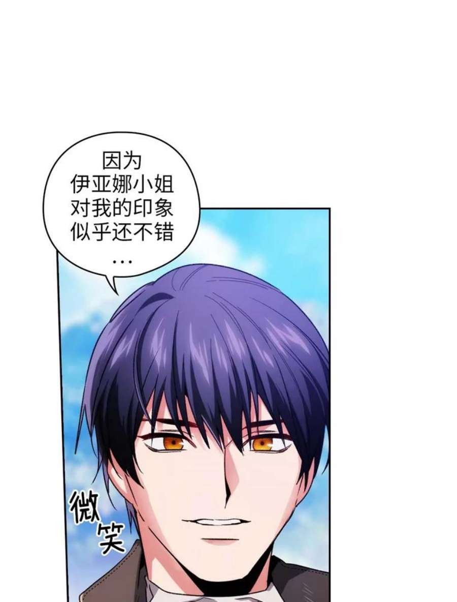 阿多尼斯93.乐意至极