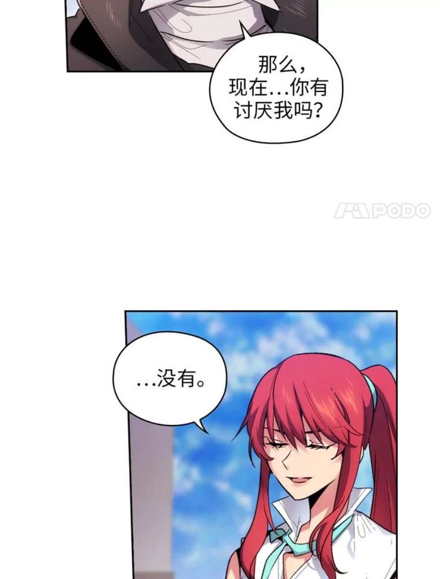 阿多尼斯93.乐意至极