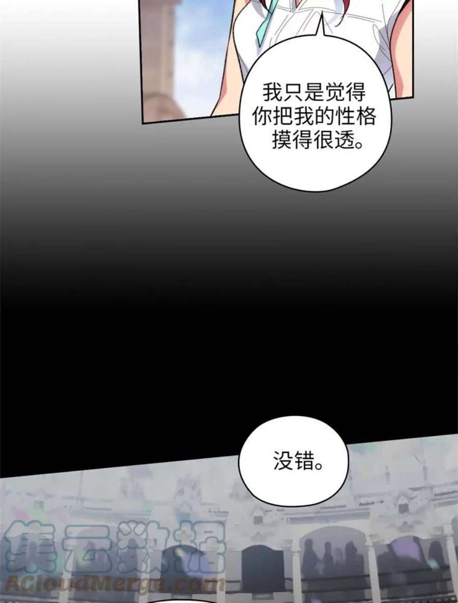 阿多尼斯93.乐意至极