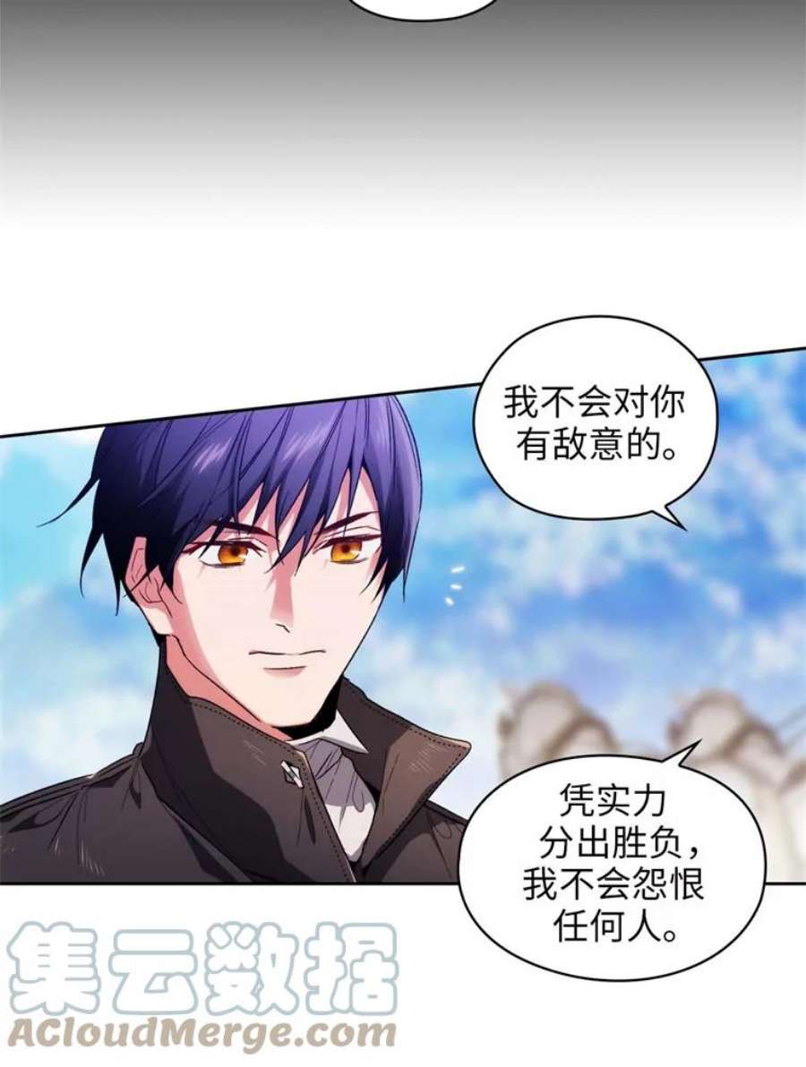 阿多尼斯93.乐意至极
