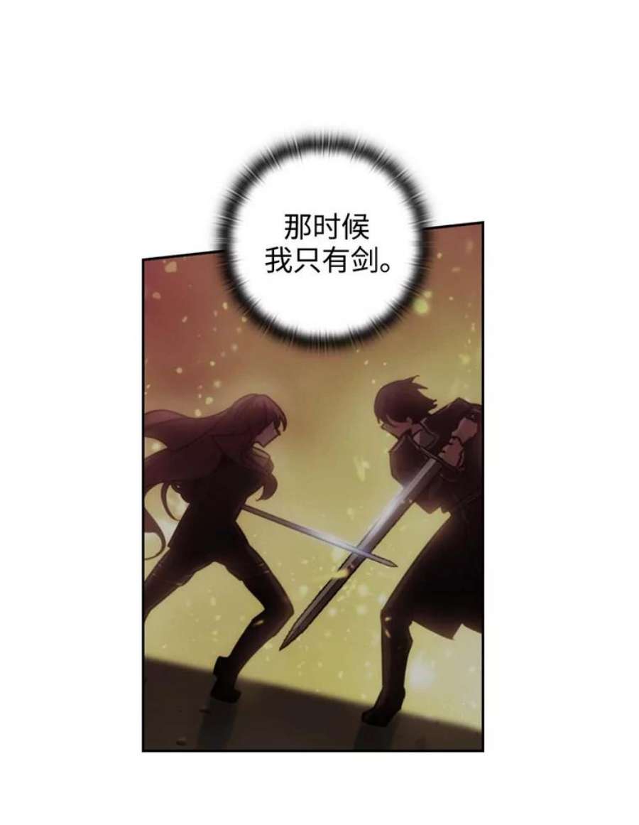 阿多尼斯93.乐意至极