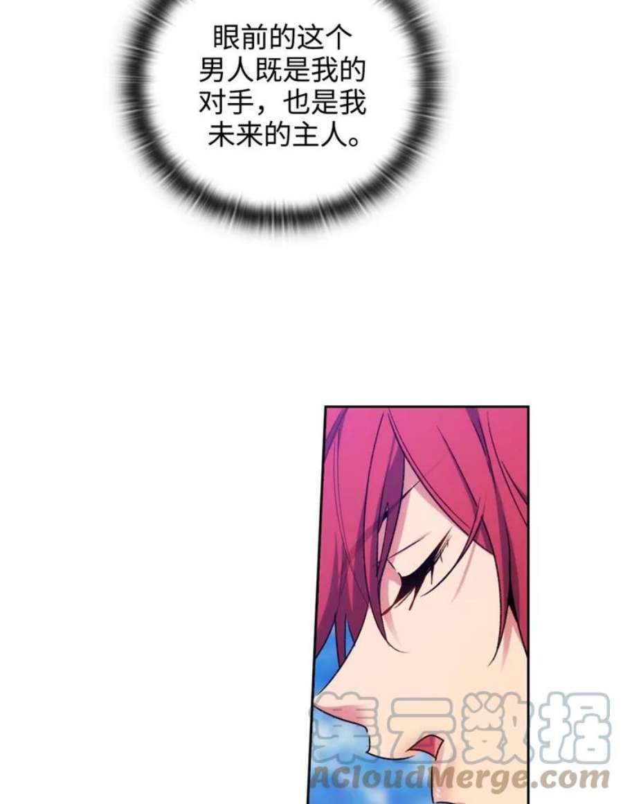 阿多尼斯93.乐意至极