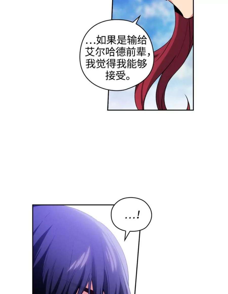 阿多尼斯93.乐意至极