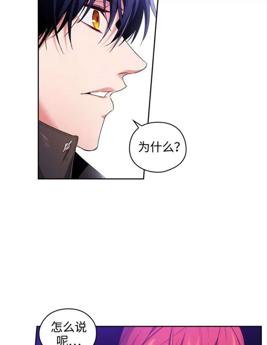 阿多尼斯93.乐意至极