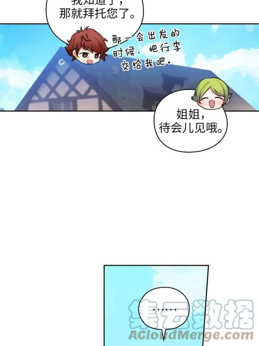 阿多尼斯93.乐意至极