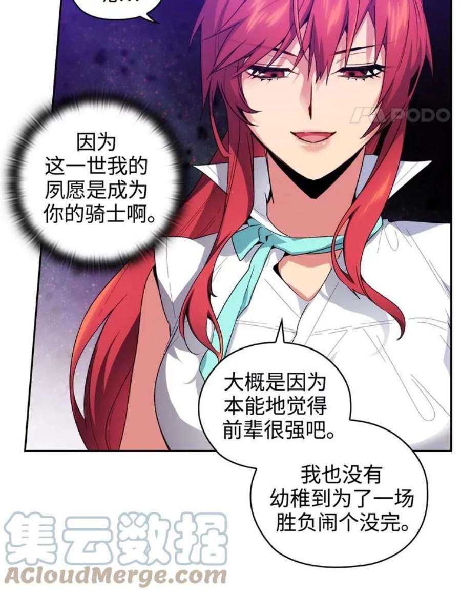 阿多尼斯93.乐意至极