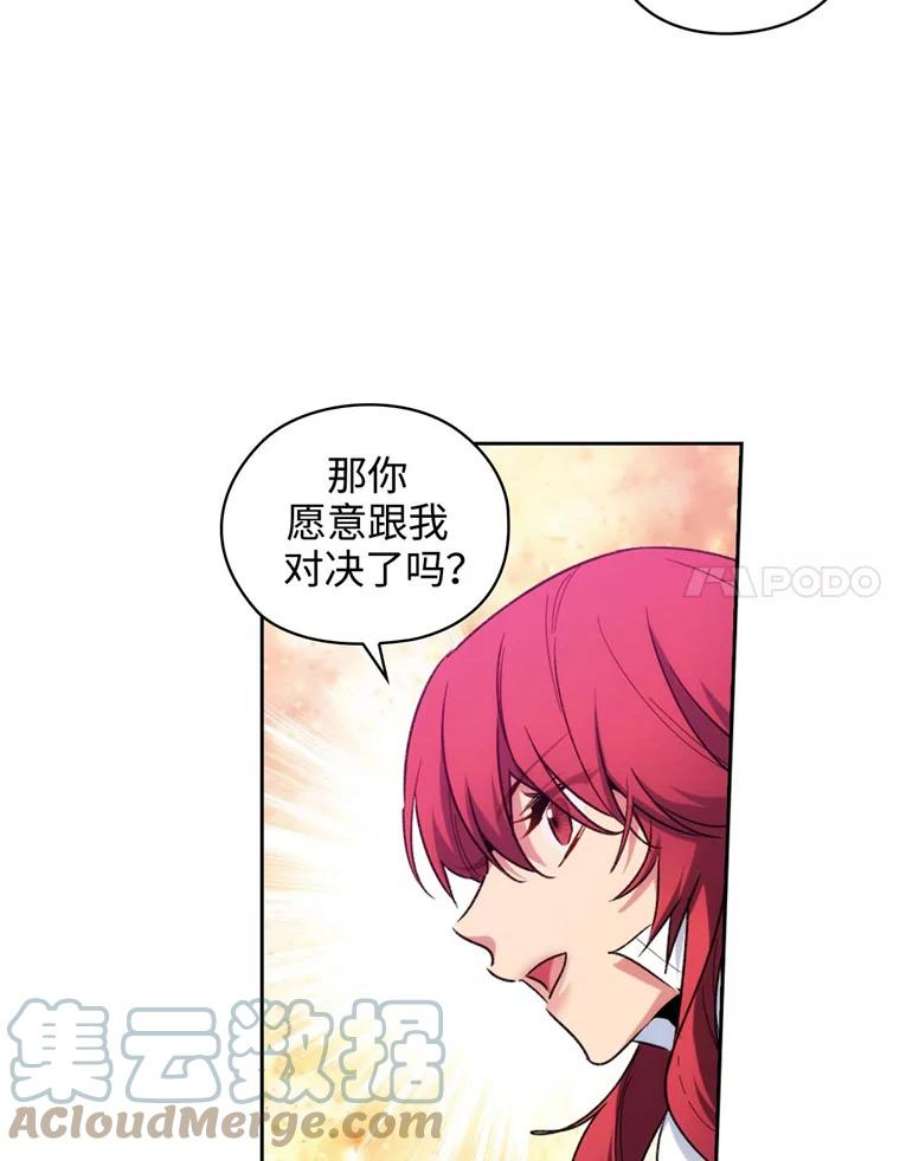 阿多尼斯93.乐意至极