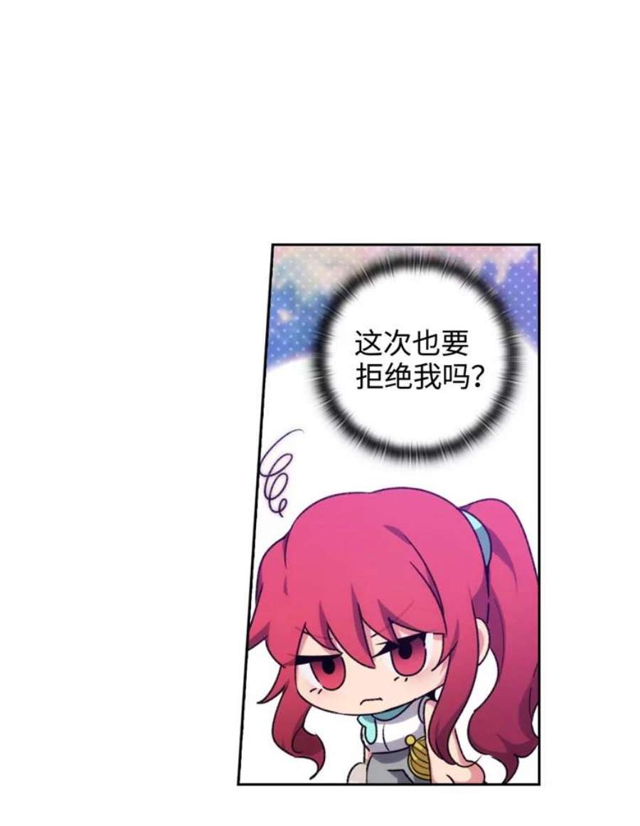 阿多尼斯93.乐意至极