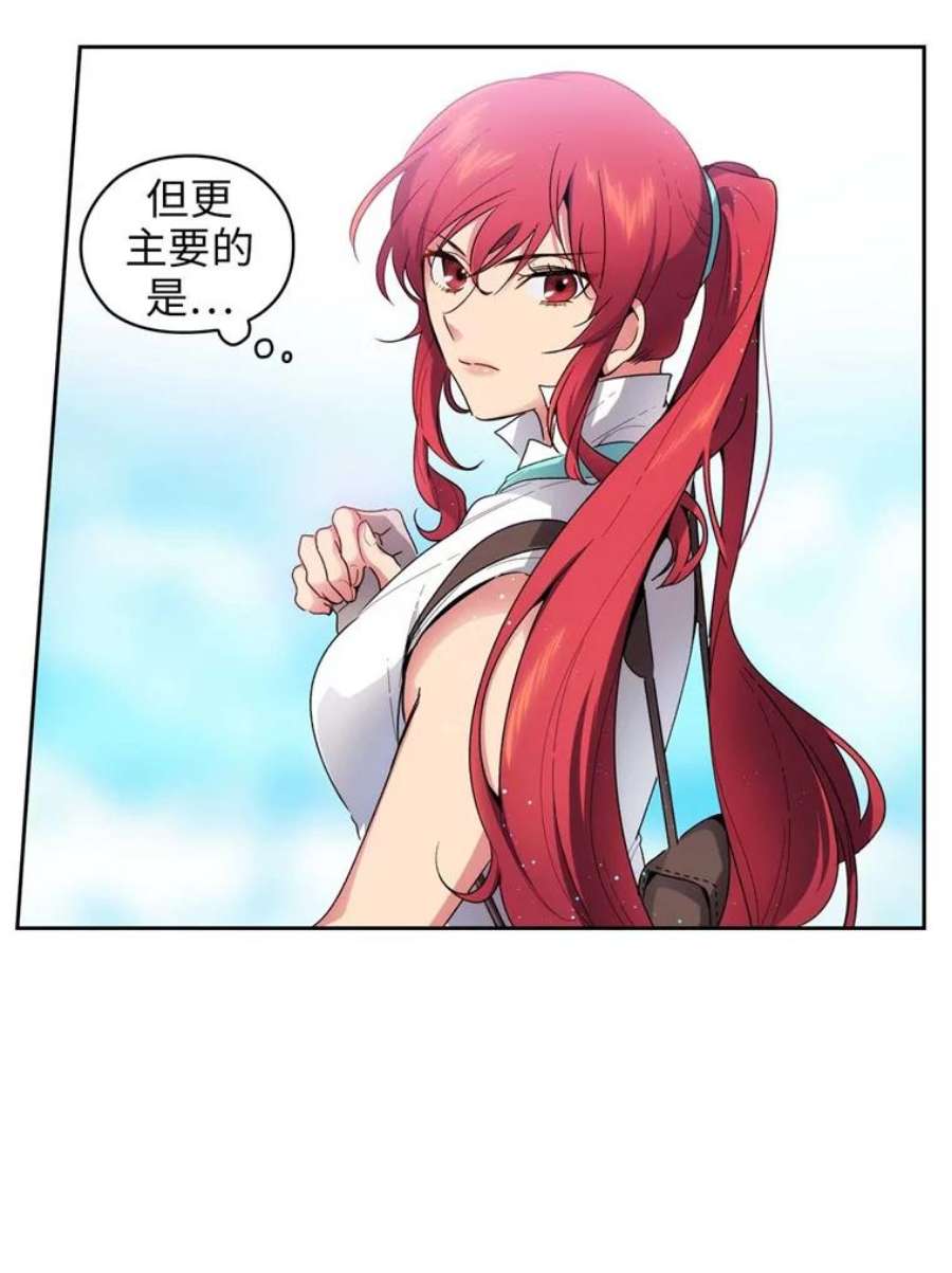 阿多尼斯93.乐意至极