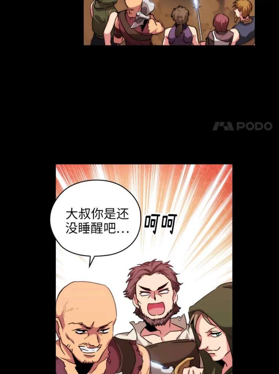 阿多尼斯94.爱护