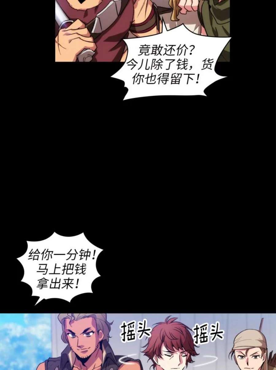 阿多尼斯94.爱护