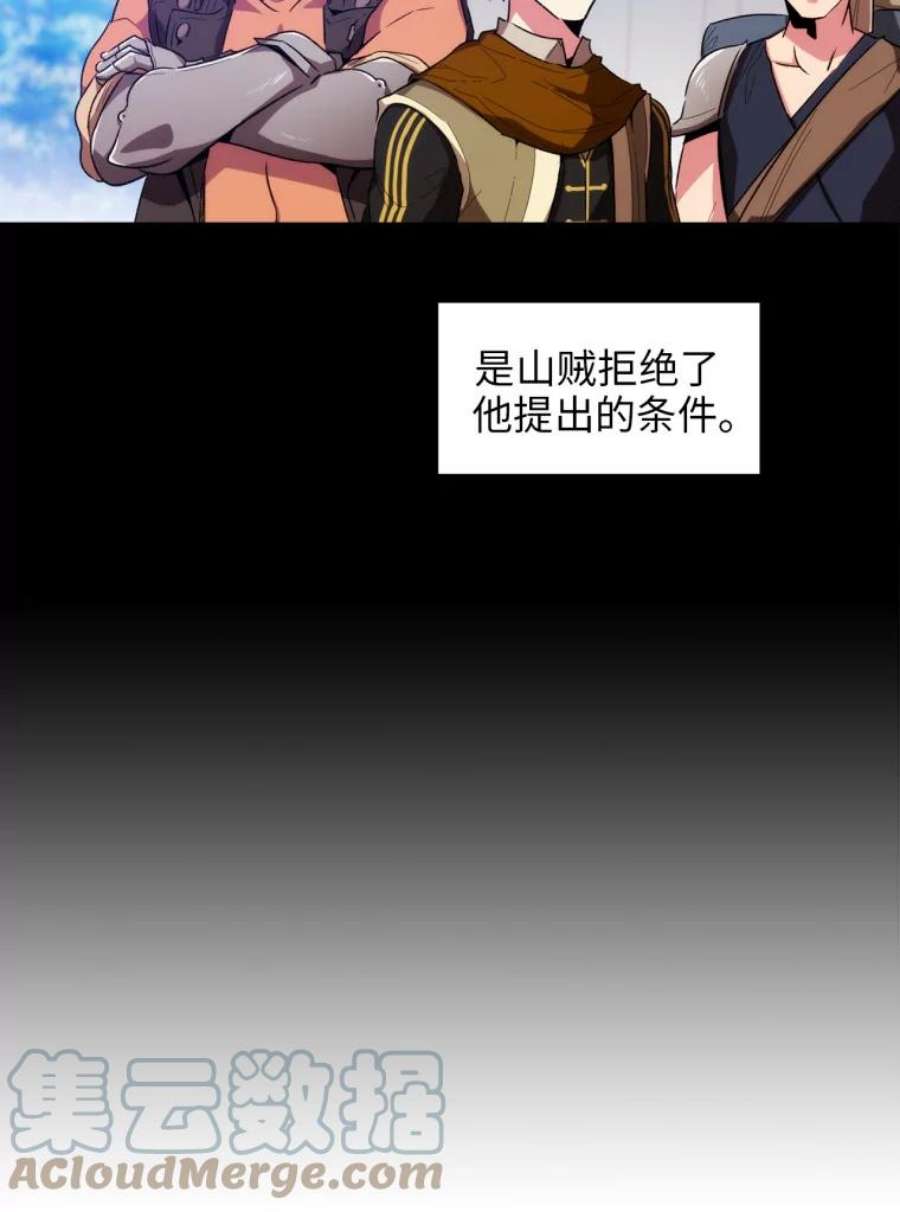 阿多尼斯94.爱护