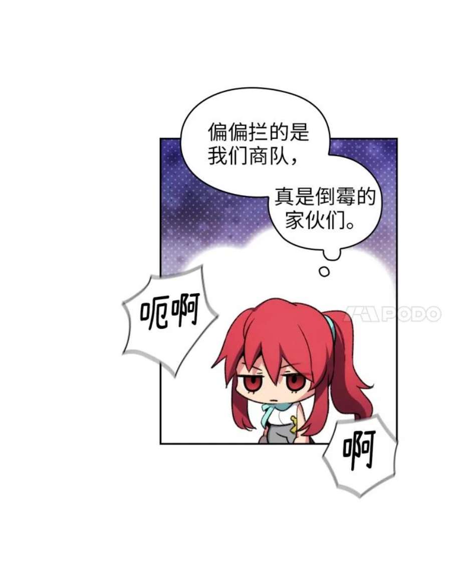 阿多尼斯94.爱护