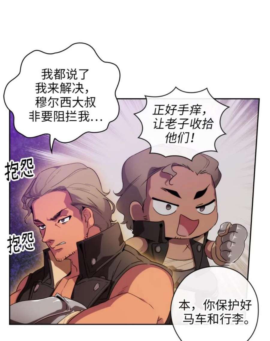 阿多尼斯94.爱护