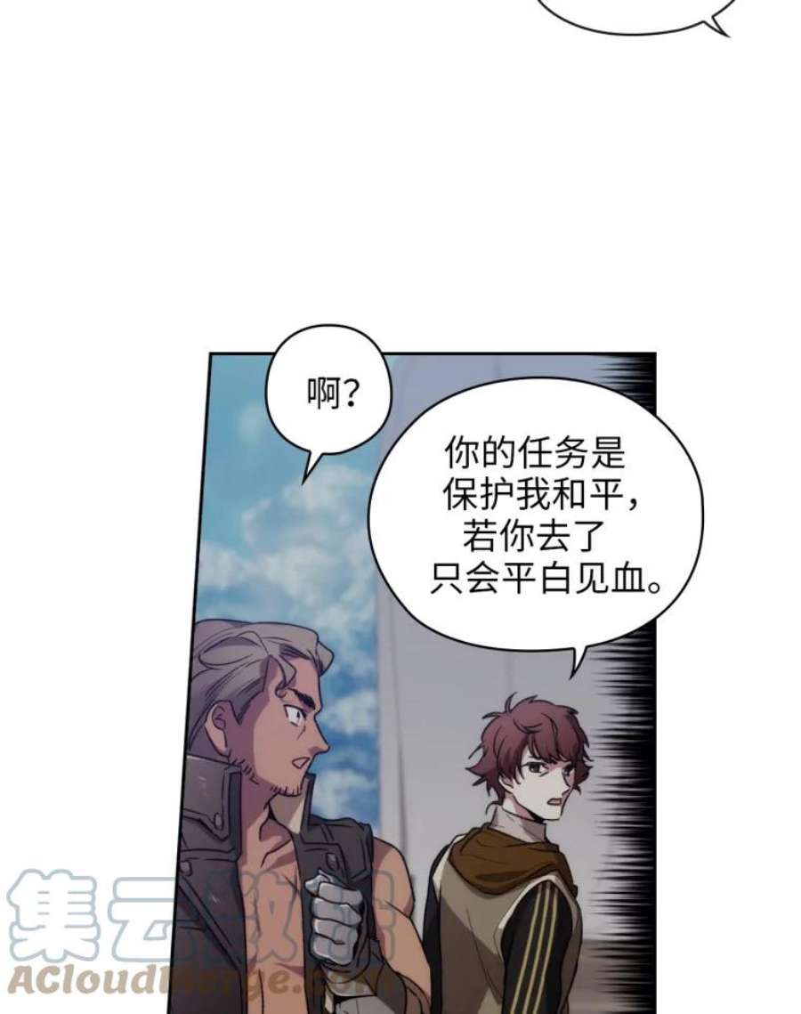 阿多尼斯94.爱护
