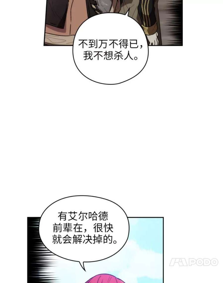 阿多尼斯94.爱护