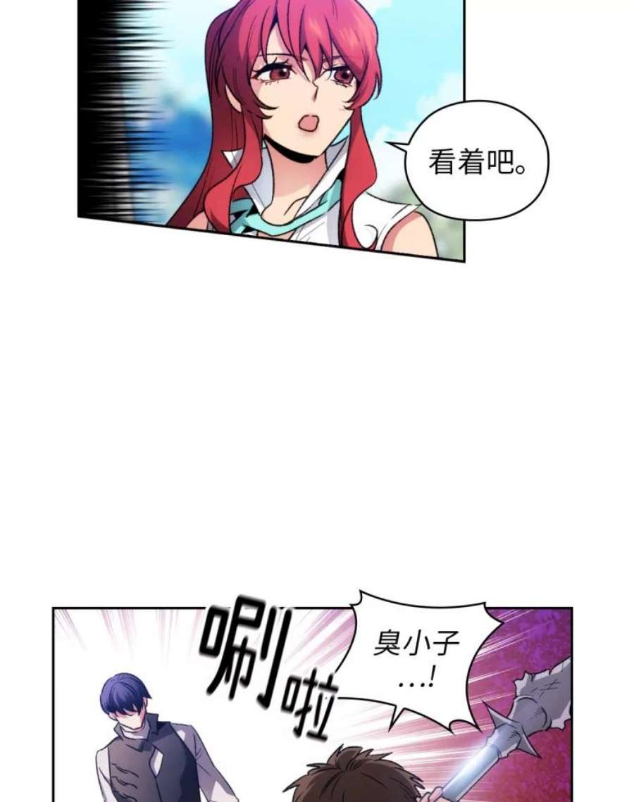 阿多尼斯94.爱护