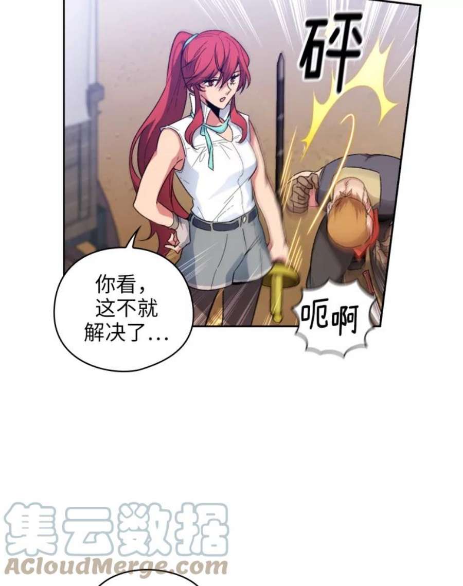 阿多尼斯94.爱护