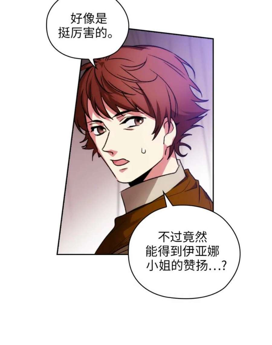 阿多尼斯94.爱护