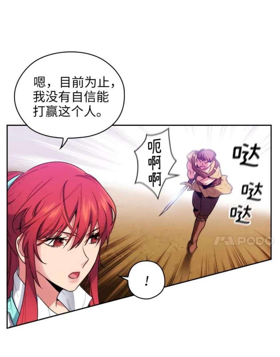 阿多尼斯94.爱护