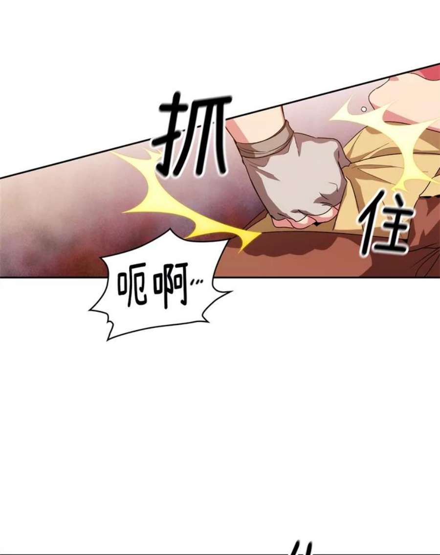 阿多尼斯94.爱护