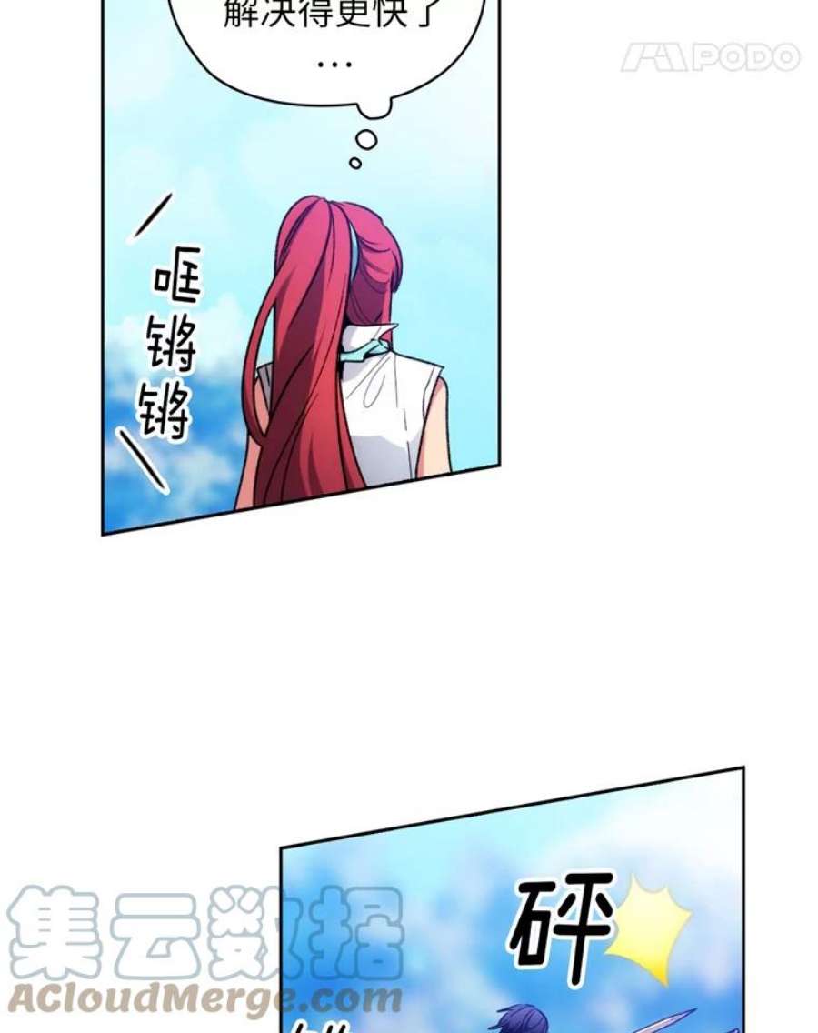 阿多尼斯94.爱护